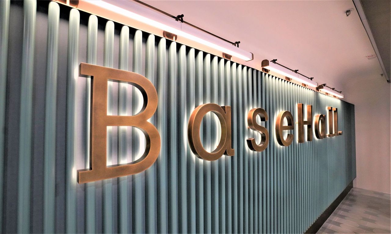 雲集飲食界精英 BaseHall 於怡和大廈盛大開幕