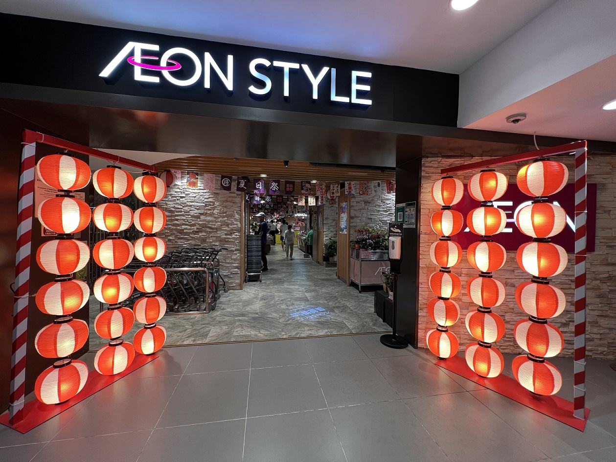 AEON STYLE黃埔「夏祭」開鑼