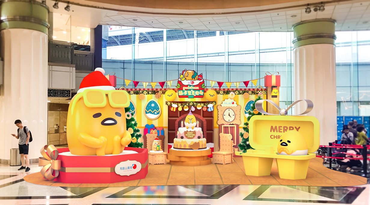 置富Malls。gudetama 梳乎聖「蛋」派對