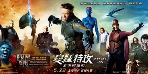 X-Men: Days of Future Past　