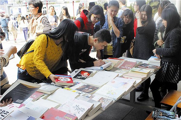 文化中心 明日齊「漂書」