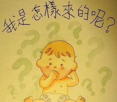 幼園露骨性教育書 嚇壞港媽