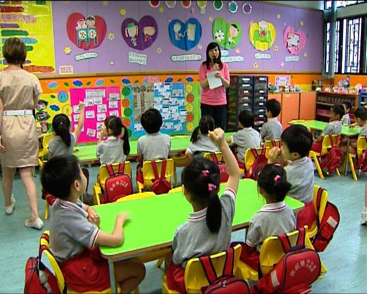 幼園資助 憂長全日制不受惠