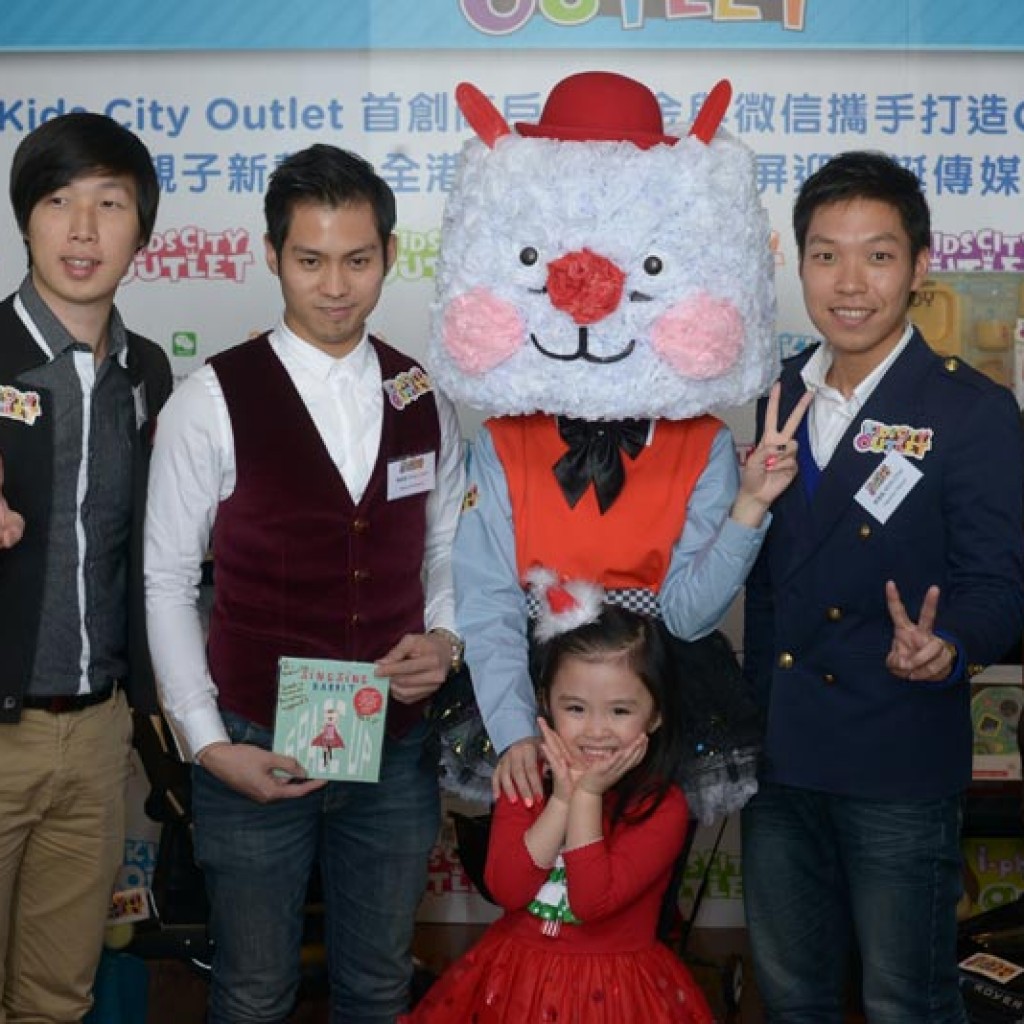 親子商場Kids City Outlet開幕在即