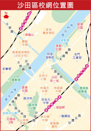 跨境專網分流北區派位理想 升小十志願落空沙田91網冠全港  