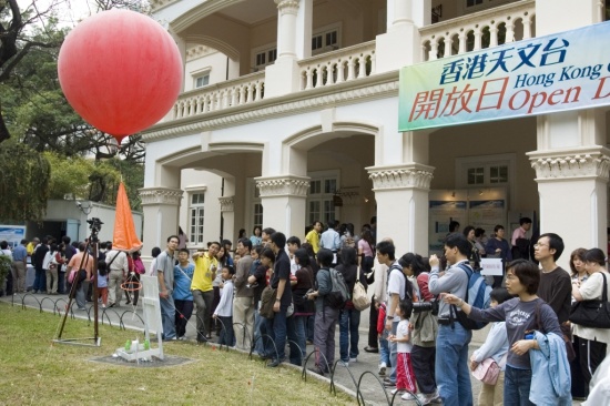 2015天文台開放日