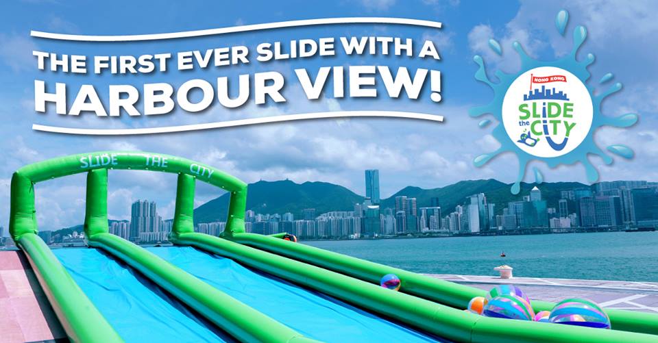 SlideTheCity八月「瀡」到去啟德 