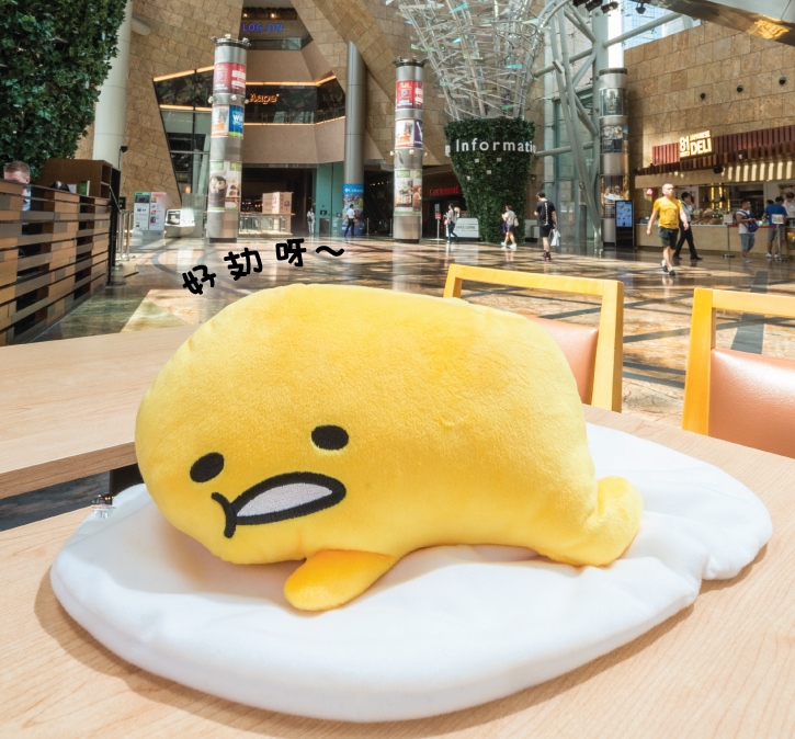 今年暑假，Gudetama hea到朗豪坊賀壽！