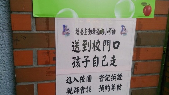 「我該怎麼開口和孩子談？」三步驟，兒童傷害事件後的父母師長急救包