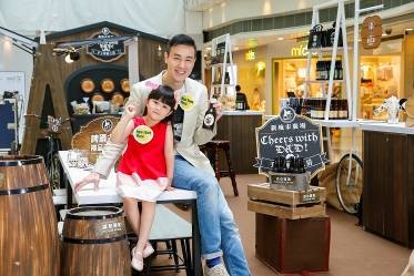 新城市廣場父親節呈獻「Cheers with DAD！啤酒工房」