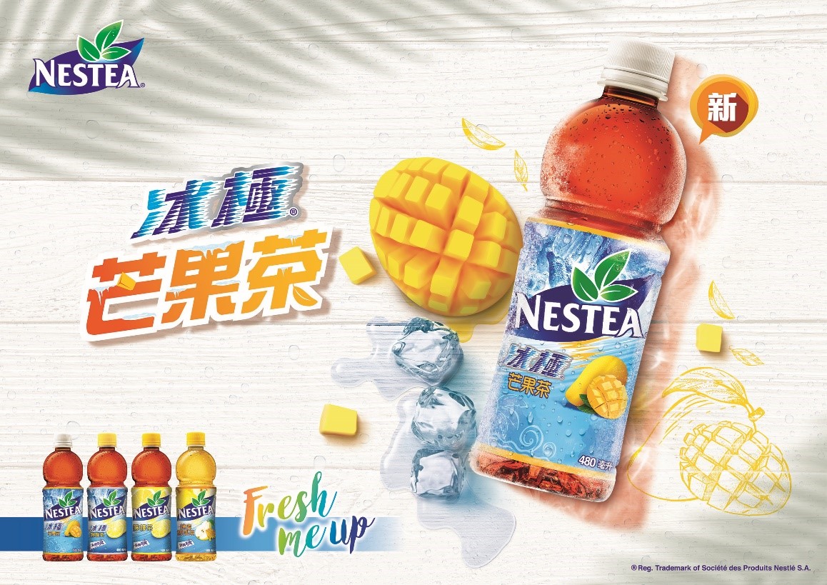 NESTEA® 全新冰極芒果茶  