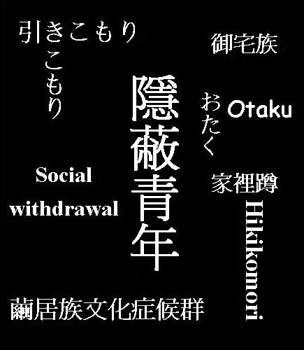 「隱蔽」不想隱　地球太危險！